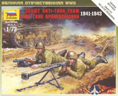 6216 Звезда 1/72 Немецкие Бронебойщики