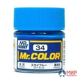 C 34 Gunze Sangyo (Mr. Color) Краска уретановый акрил Mr. Color 10мл SKY BLUE