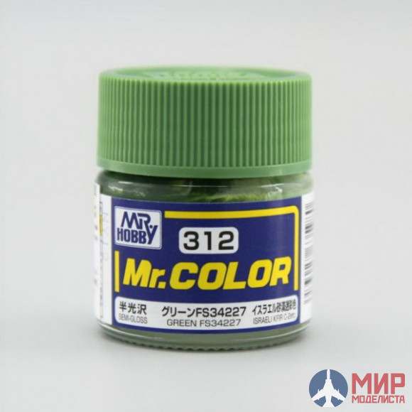 C312 Gunze Sangyo (Mr. Color) Краска уретановый акрил Mr. Color 10мл GREEN FS34227