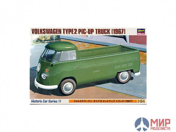 21211 Hasegawa 1/24 Автомобиль VW PICK-UP TRUCK 1967