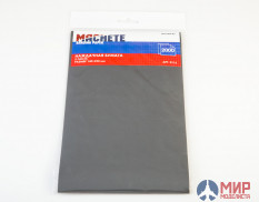 MA 0116 Machete Наждачная бумага 2000 (2 листа)