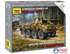 6285 Звезда 1/100 Немецкий тяжелый бронеавтомобиль SD.KFZ.234/2 "Пума"