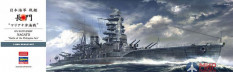 40105 Hasegawa 1/350 Линкор IJN BATTLESHIP NAGATO