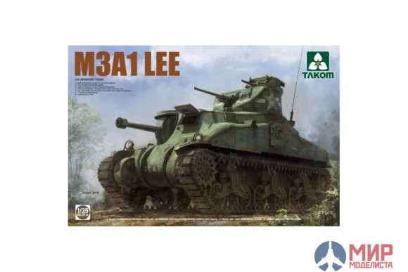 2114 Takom 1/35 US MEDIUM TANK M3A1 LEE