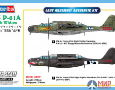 87261 Hobby Boss самолёт  US P-61A Black Widow  (1:72)