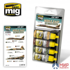 AMIG7217 Ammo MIG MIDDLE EAST AIR FORCES