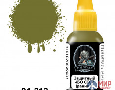 01.313 JIM SCALE Краска акриловая Защитный 4БО СССР (ранний), 18мл