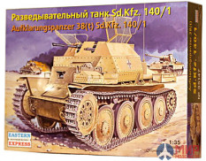 ее35147 Воcточный Экспресс 1/35 Легкий разведывательный танк Sd.Kfz. 140/1