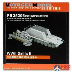 PE35206 Voyager Model WW II Grills II (For TRUMPETER 00378)