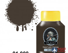 01.008 JIM SCALE Грунт для траков 50мг