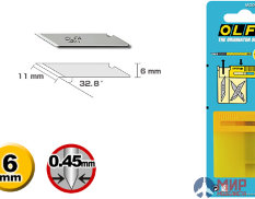 OL-KB Olfa Лезвие OLFA перовое для AK-1, 11х6х0,45мм, 25шт