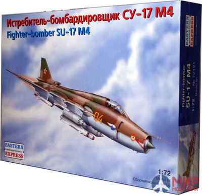 ее72121 Воcточный Экспресс 1/72 Су-17М4