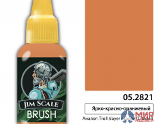 05.2821 Jim Scale Краска под кисть Ярко-красно-оранжевый (TROLL SLAYER ORANGE)