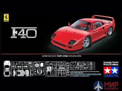 24295 Tamiya 1/24 Автомобиль Ferrari F40