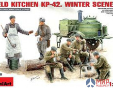 35098 MiniArt 1/35 Полевая кухня КП-42, зимний вариант