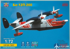 MSV72037 ModelSvit Самолет Бе-12П-200