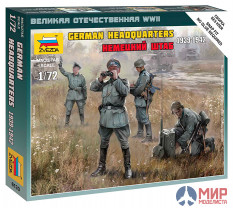 6133 Звезда 1/72 Немецкий штаб 1939-1942 гг.