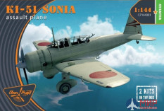 CP144001 Clear Prop Models Самолет Ki-51 Sonia (2 шт. в наборе). Starter kit