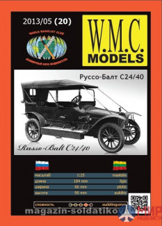 WMC-20 W.M.C. Models 1/25 Russo-Balt C 24/40