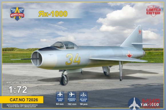 MSV72026 ModelSvit 1/72 Самолет Як-1000