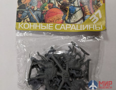 АРХ37 1/72 Конные сарацины