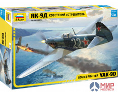 4815 Звезда 1/48 Советский истребитель Як-9Д