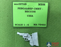 75403 масШТАБ Револьвер Смит- Вессон США