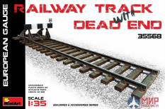 35568 MiniArt аксессуары RAILWAY TRACK WITH DEAD END EUROPEAN GAUGE (1:35)