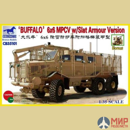 CB35101 Bronco Models 1/35 Бронеавтомобиль Buffalo 6x6 MPCV w/Slat Armour Version
