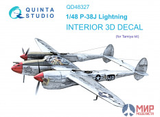 QD48327 Quinta Studio 1/48 3D Декаль интерьера кабины P-38J (Tamiya)