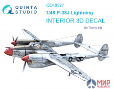 QD48327 Quinta Studio 1/48 3D Декаль интерьера кабины P-38J (Tamiya)