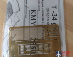 235031 Aber 1/35 T-34 grill cover