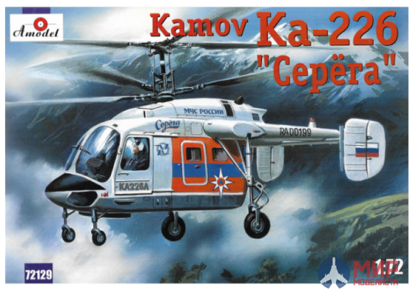 AMO72129 Amodel Kamov Ka-226 Russian Ambulance helicopter