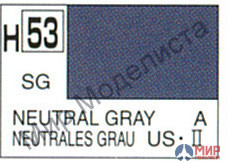 H 53 Gunze Sangyo (Mr. Hobby) Краска 10мл NEUTRAL GRAY Натур. серый полумат.(USAF&Army aircraft WW2)