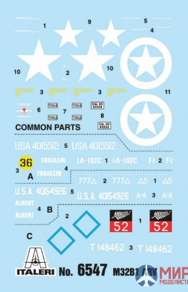 6547 Italeri Танк M32b1 Armored Recovery Vehicle 1/35