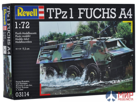 03114 Revell 1/72 Немецкий современный БТР TPz 1 FUCHS A4