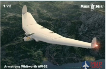 МКМ-72-016 MikroMir Самолет Armstrong Whitworth AW-52