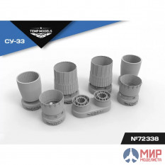 72338 Temp models 1/72 Сопла реактивного двигателя АЛ-31Ф на Су-33