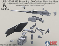 LRE35047 LiveResin Пулемёт M2 Browning .50 калибр на треноге M3 с тяжёлой пулемётной установкой MK93  с креплением ночных очков на подшипнике (Bearing Sleeve), Надставкой Bearing Sleeve и классическим бронированным щитом GPK (с/без щита) 1/35