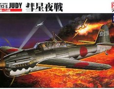 FB5 Fine Molds 1/48 Самолет IJN D4Y2-s "Judy" Night Fighter