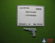 75145 масШТАБ 1/6 Пистолет Стечкина