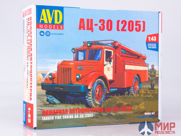 1375AVD AVD Models 1/43 Сборная модель АЦ-30 (205)