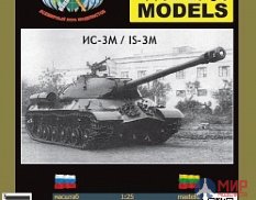 WMC-23 W.M.C. Models 1/25 Танк ИС-3М