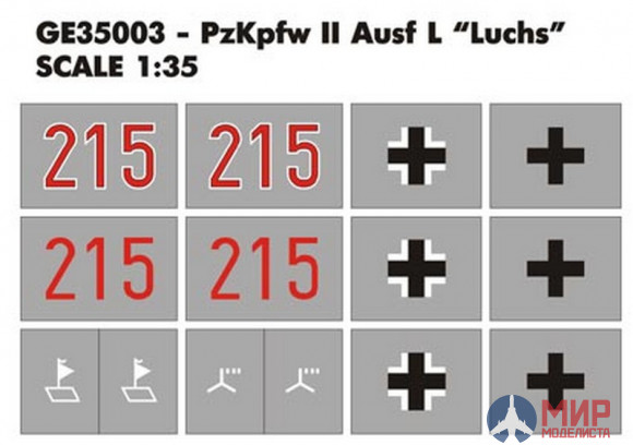 GE35003 Hobby+Plus 1/35 Окрасочная маска для модели танка PzKpfw II Ausf L "Luchs"