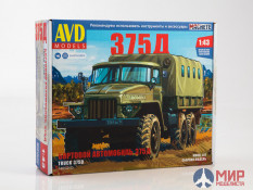 1465AVD AVD Models 1/43 Сборная модель 375Д