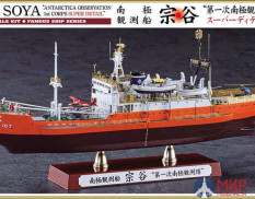 51152 Hasegawa 1/350 Научно-исследовательское судно SOYA “ANTARCTICA OBSERVATION 1st CORPS SUPER DET
