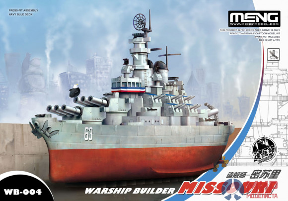 WB-004 Meng Model Warhip Builder Missouri