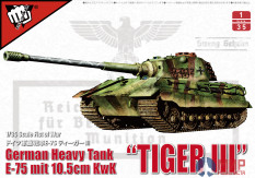 UA35013 Modelcollect   German WWII E-75 heavy tank "King tiger III"with 105mm gun