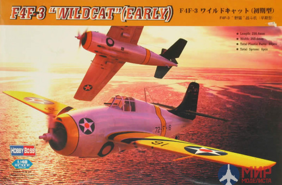 80326 Hobby Boss самолёт  F4F-3 "Wildcat" (Early)  (1:48)