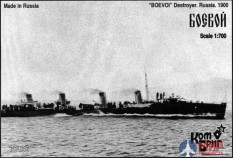 KB70136 Combrig 1/700 Боевой / Сом Миноносец 1900, Destroyer Boevoi, 1900
